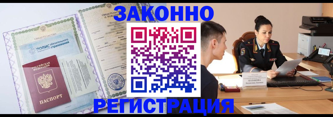 регистрация для школы в Суровикино